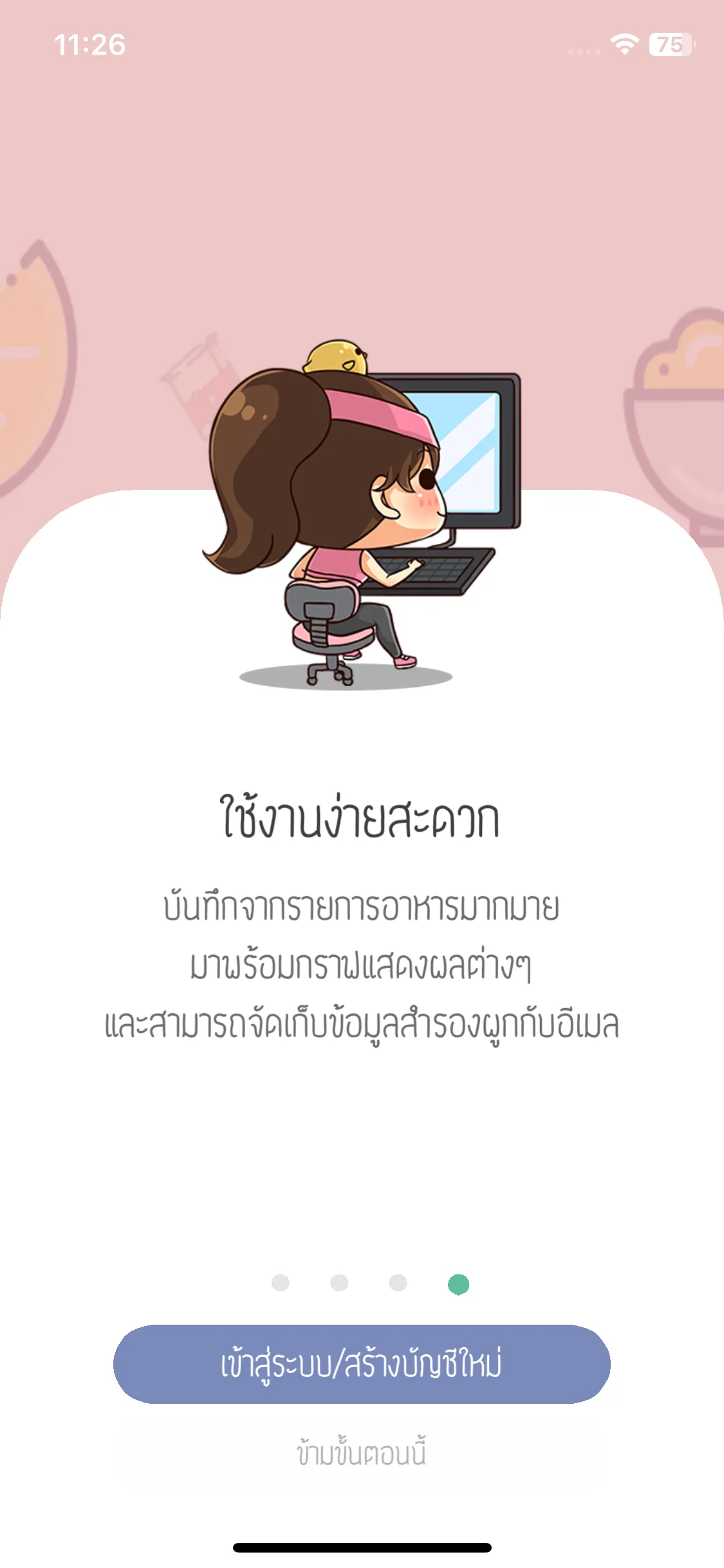 Test Image 5